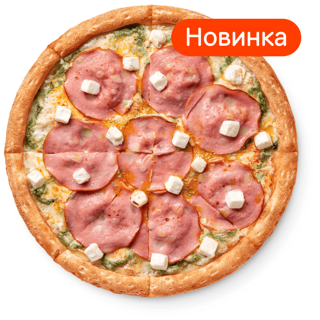 Мортаделла с песто - Dandy Pizza